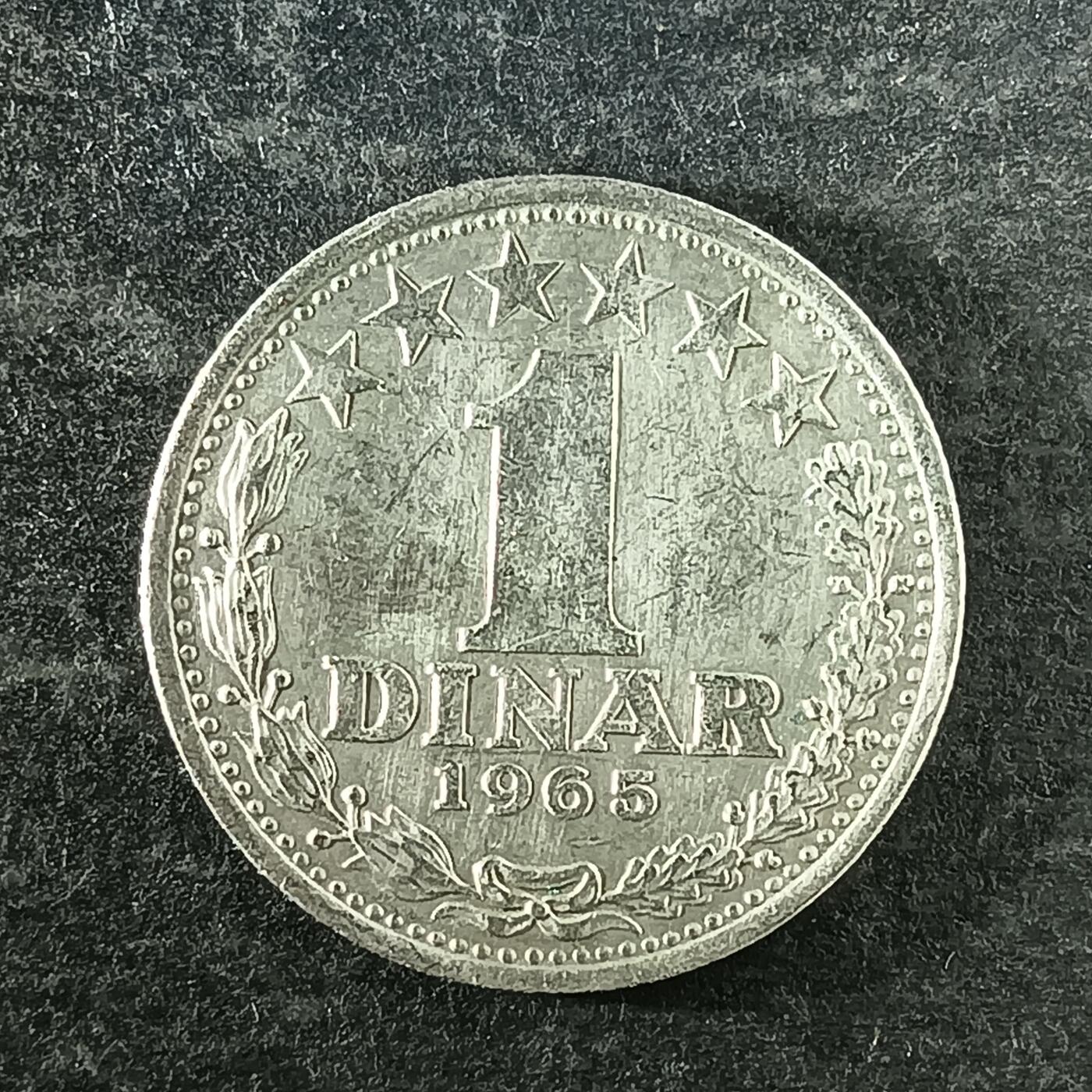 逸泉钱币2026第十四场世界各国散币纪念币A1214-1613 1395 南斯拉夫1第纳尔