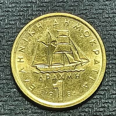 逸泉钱币2026B世界钱币纪念币纸币第八组B831-1230 - 972希腊1德拉克马