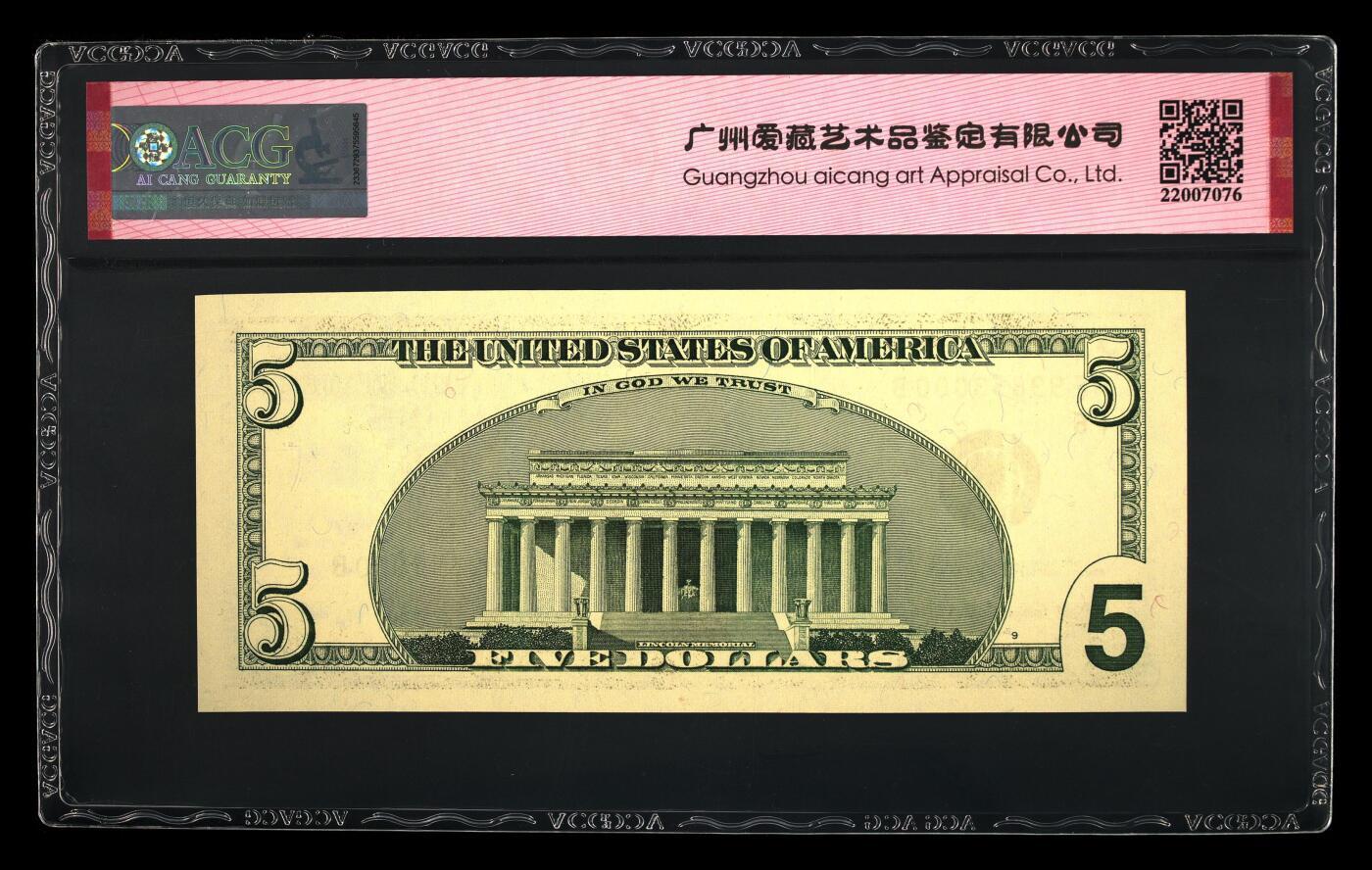 《艾美收藏》第230期-2.1周日外币年前精品场