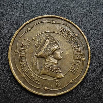 【淘币小摊】限时拍第八百五十七拍  老铜币场  满百包邮可预留两周  周一统一发货  - 印度邦铜币