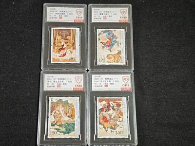 刘世昌艺术品销售中心～虎踞龙蟠*金杨在线联拍群第516期 - 2024年2024-14（T）《封神演义（一）》5.1元  特种邮票（信泰评级  90XF 全品  编号：809960053）一套4枚。