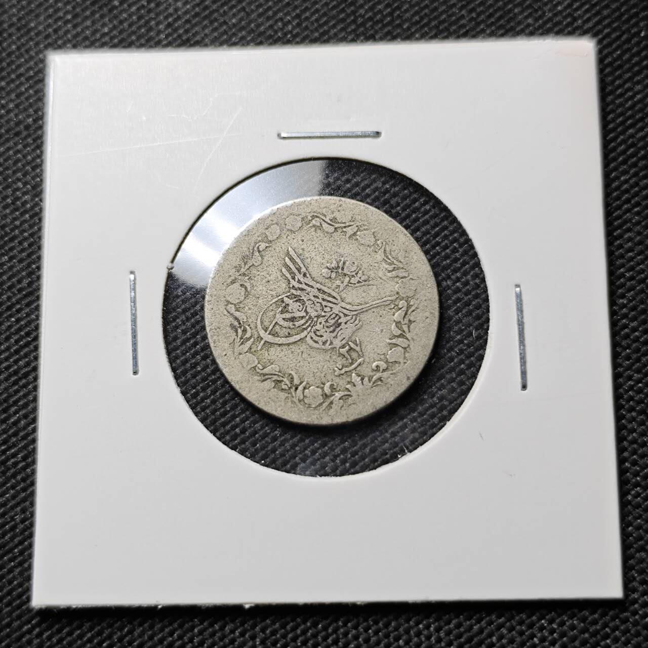 KK钱币收藏小铺  第390期  2月预留时间 周末发货  奥斯曼帝国5米利姆