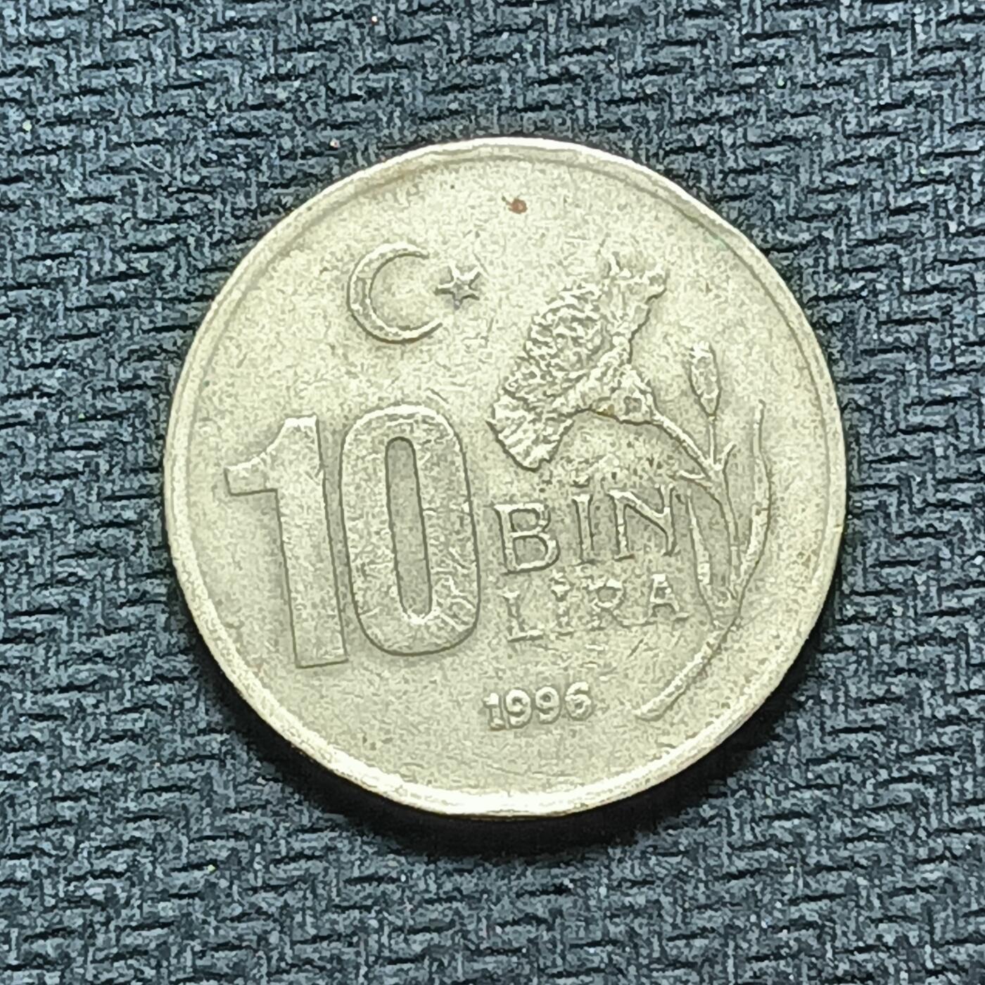 逸泉钱币2026B世界钱币纪念币纸币第八组B831-1230 882土耳其10bin里拉