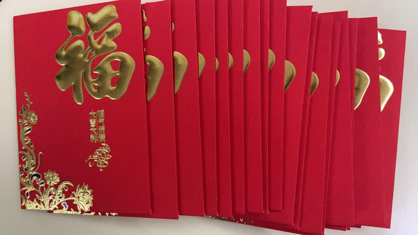 东莞通交联卡《DGYBK-J4东莞市收藏家协会成立30周年纪念》，发行量200枚。（第110-200号无序发售）均用红包密封，没法挑号码