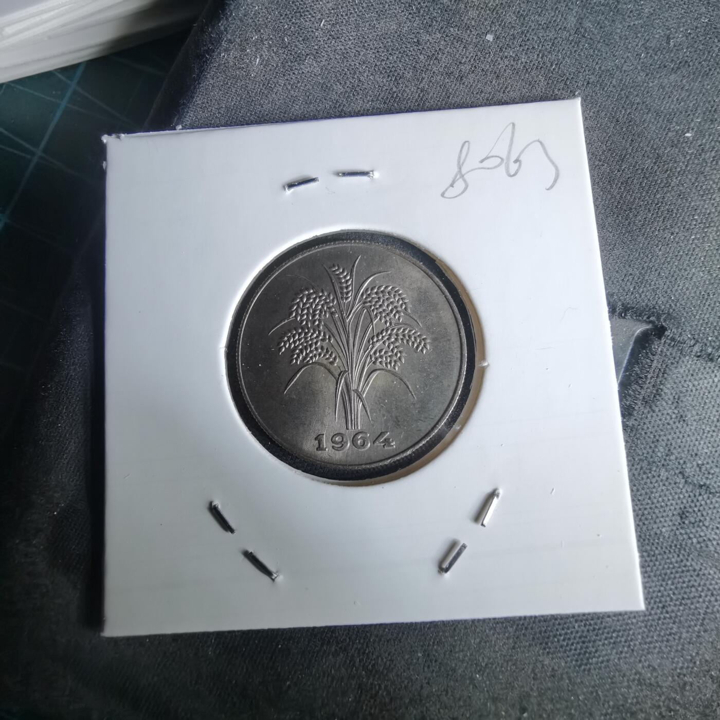 沼泽如烟--第980场 越南1964年1盾