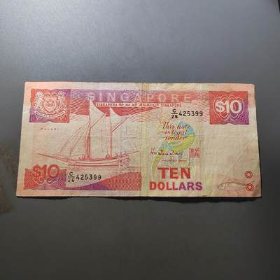 PCAI钱币  31-744  长城币邮票邮品专场 - 新加坡