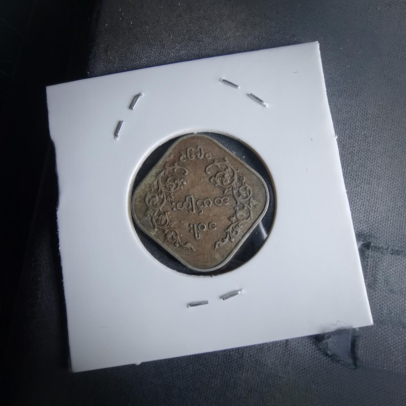 沼泽如烟--第980场