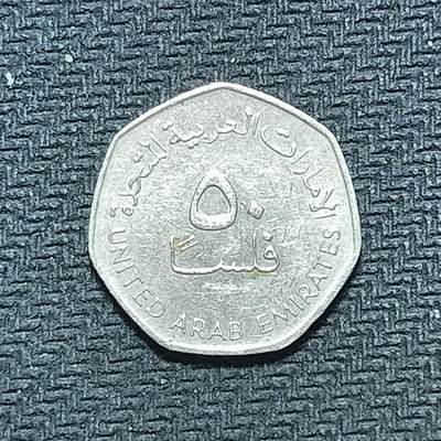 逸泉钱币2026B世界钱币纪念币纸币第八组B831-1230 - 890阿联酋50费尔