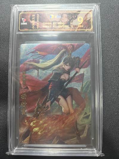 天玑星卡拍第166期《1.29周四截拍》持续收拍收评中 满赠卡需备注 - 卡玩帕克 神州群英志 杨妙真 JBH9特标