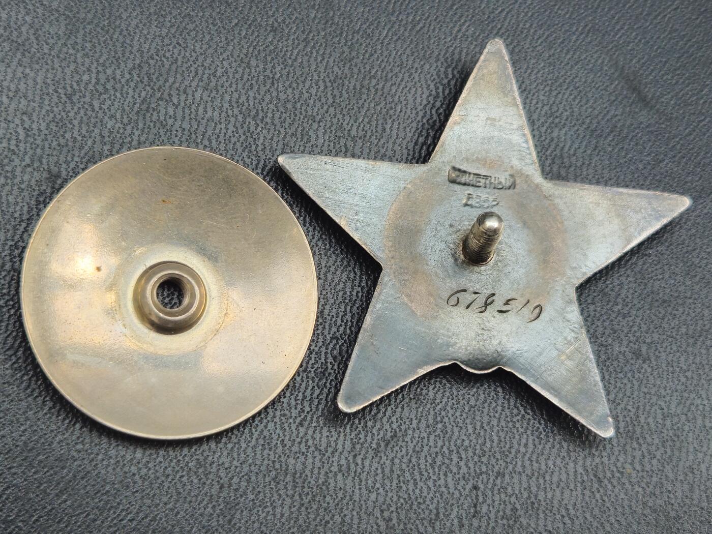 各国勋章奖章拍卖第47期