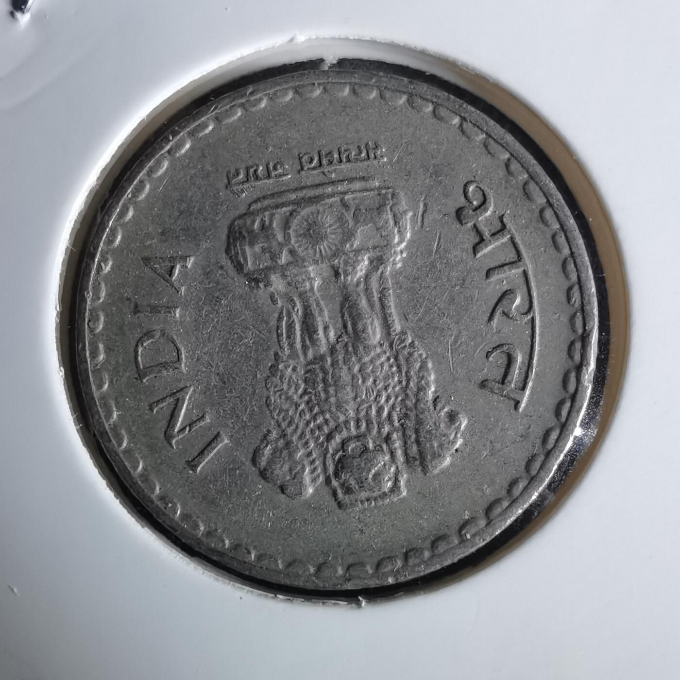 沼泽如烟--第980场 印度1999年5卢比