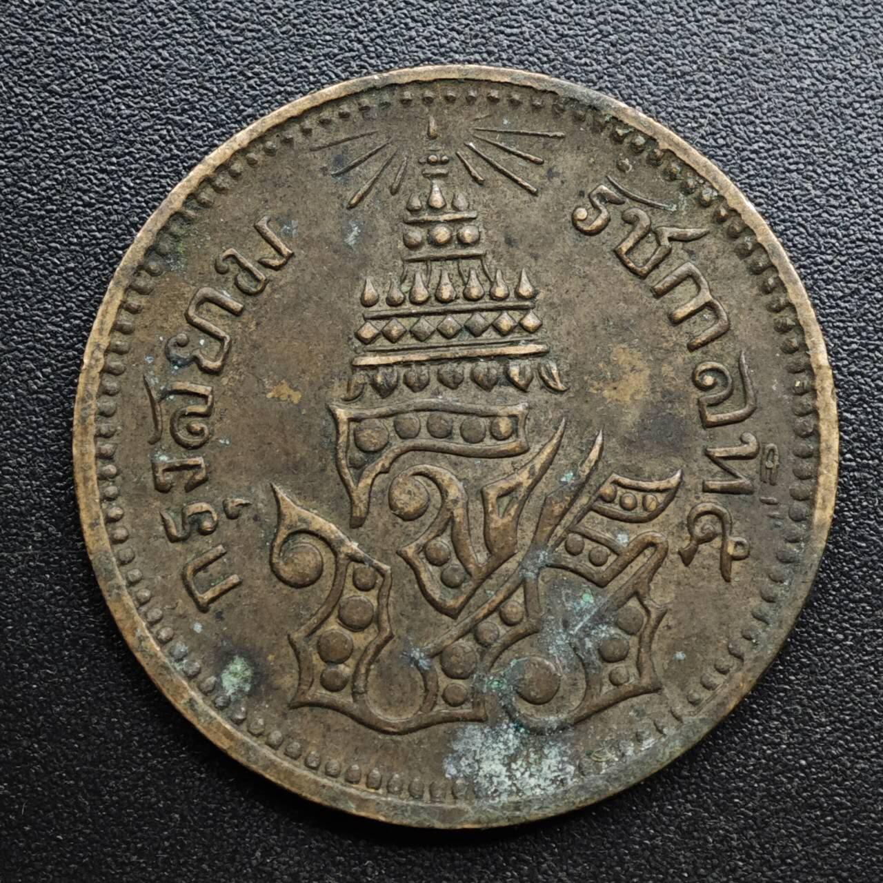 【淘币小摊】限时拍第八百五十七拍  老铜币场  满百包邮可预留两周  周一统一发货  泰国1ATT铜币