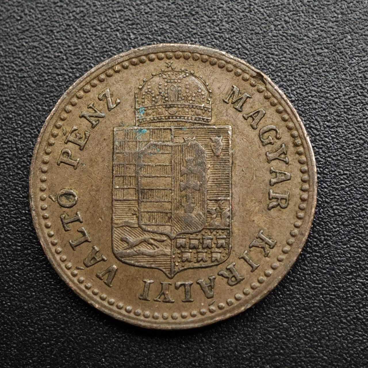 【淘币小摊】限时拍第八百五十七拍  老铜币场  满百包邮可预留两周  周一统一发货  匈牙利1881年1克鲁泽铜币