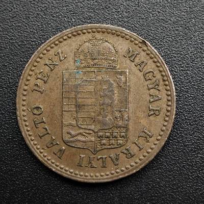 【淘币小摊】限时拍第八百五十七拍  老铜币场  满百包邮可预留两周  周一统一发货  - 匈牙利1881年1克鲁泽铜币