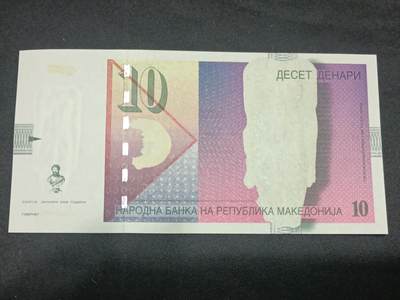 【游宝拍卖】乙巳蛇年第115期 蛇年收官场 - 马其顿-10第纳尔【2018年 全新UNC】