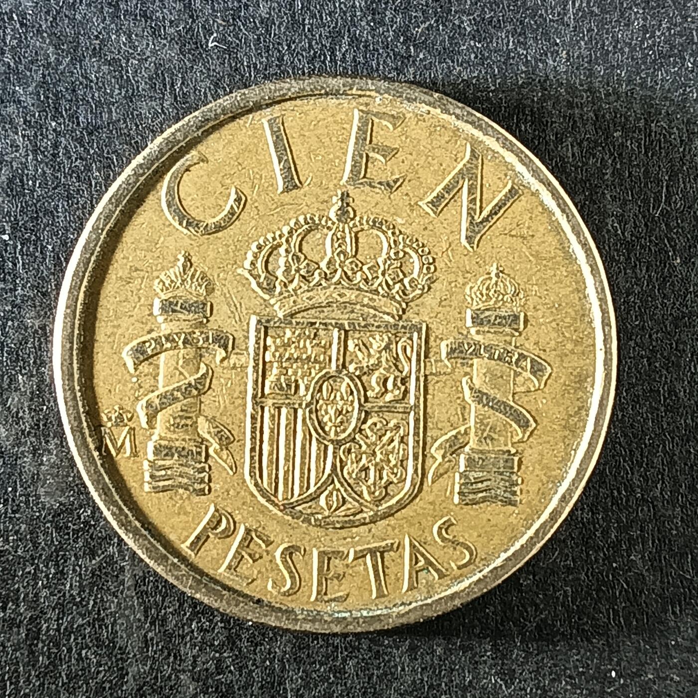 逸泉钱币2026第十四场世界各国散币纪念币A1214-1613 1387 西班牙10分