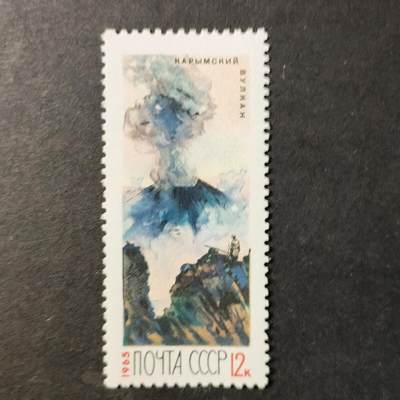 ↓君缘收藏727期☞钱币邮品↓无佣金、可寄存、满30元包邮  - 苏联邮票