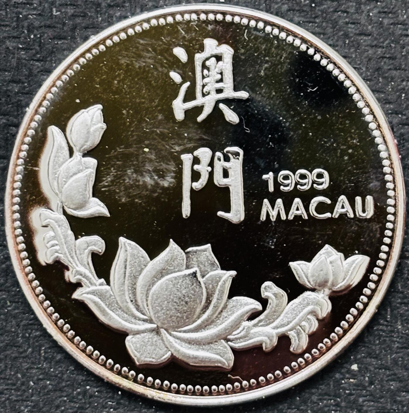 文馨钱币收藏 2026新年第五场（第 291 场）【长期接代拍品】