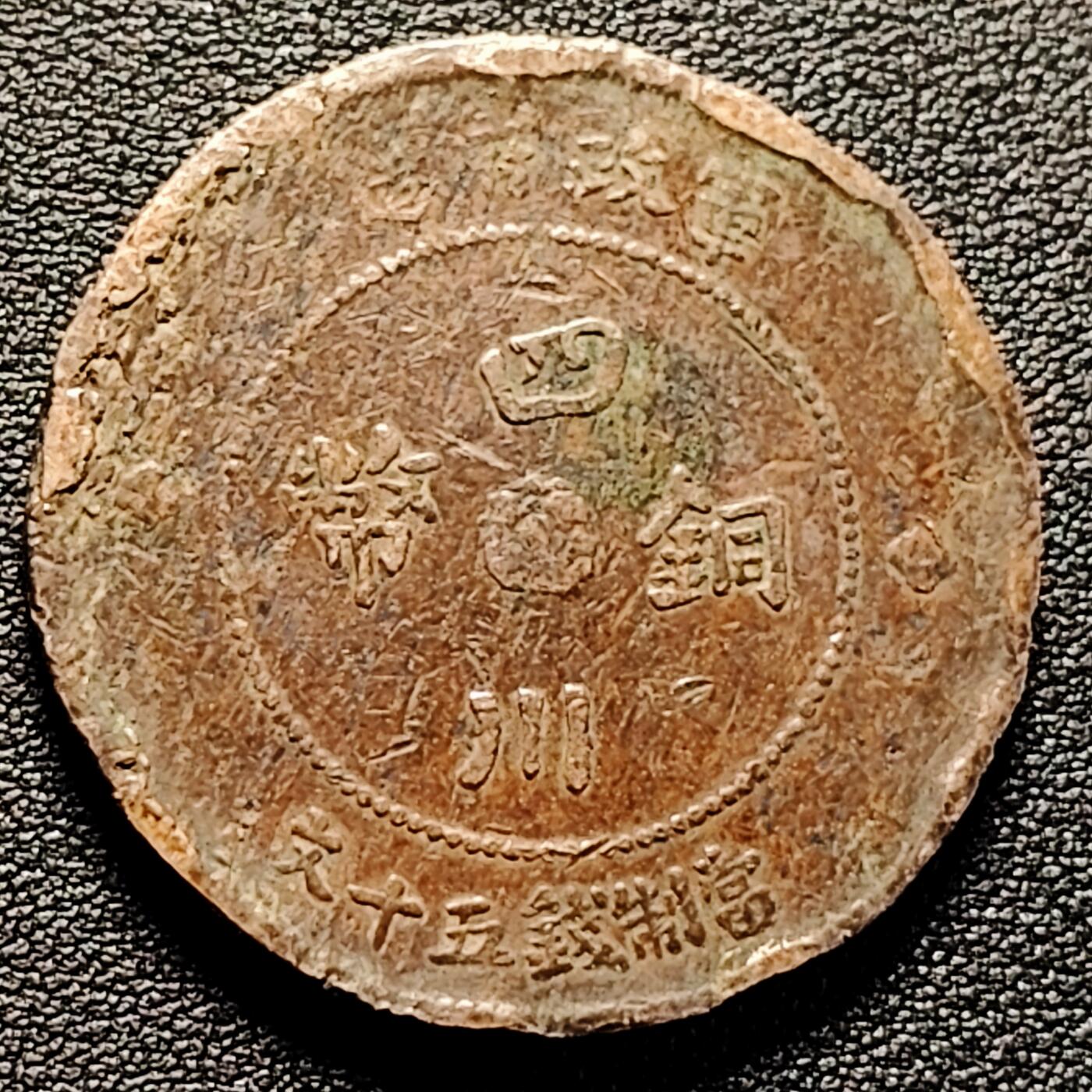 泉币菌-第179场- 精品福利场