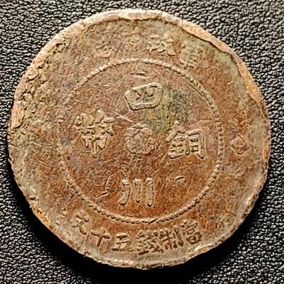 泉币菌-第179场- 精品福利场 - 传世 边缘磕碰