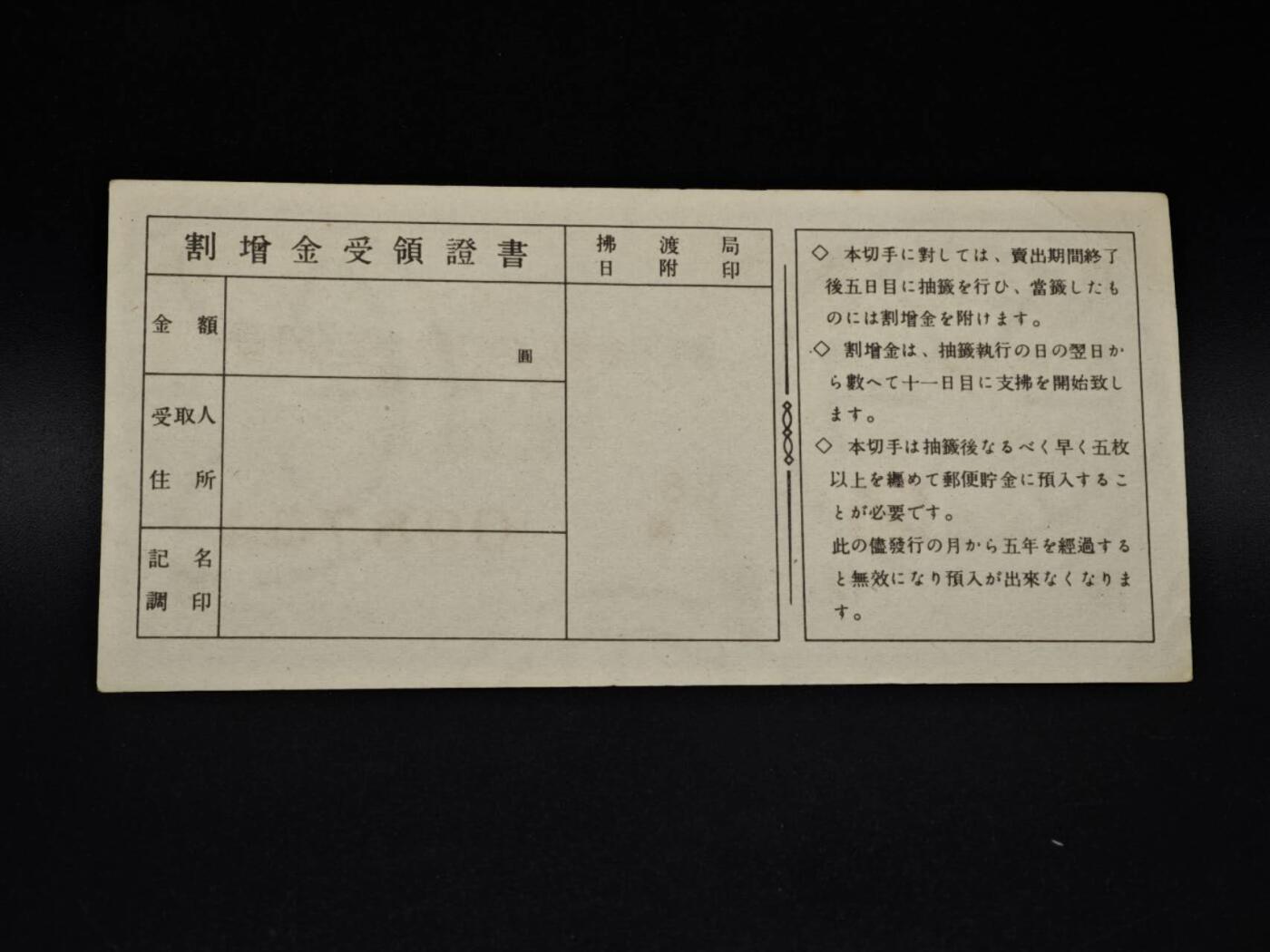 【淘币小摊】实时拍第八百五十六拍   无佣金福利纸币场   满百包邮可预留二周 每周一统一发货  