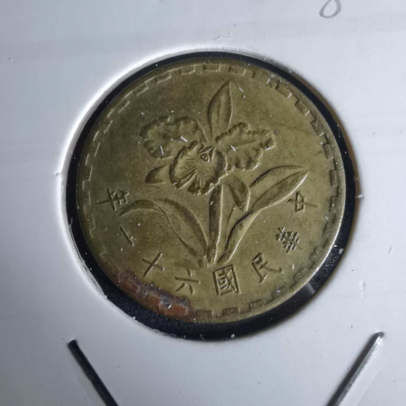 沼泽如烟--第980场