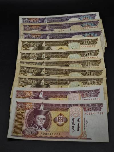 【淘币小摊】实时拍第八百五十六拍   无佣金福利纸币场   满百包邮可预留二周 每周一统一发货   - 蒙古20-100图格里克纸币10张【有折】