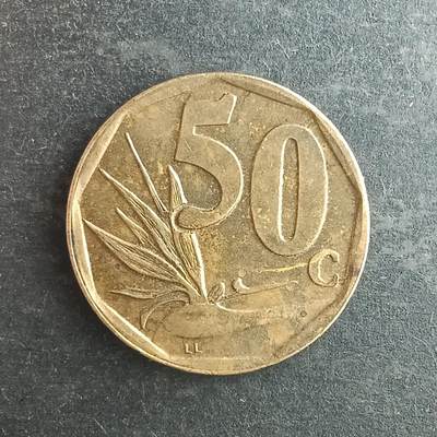 逸泉钱币2026第十四场世界各国散币纪念币A1214-1613 - 1474南非50分