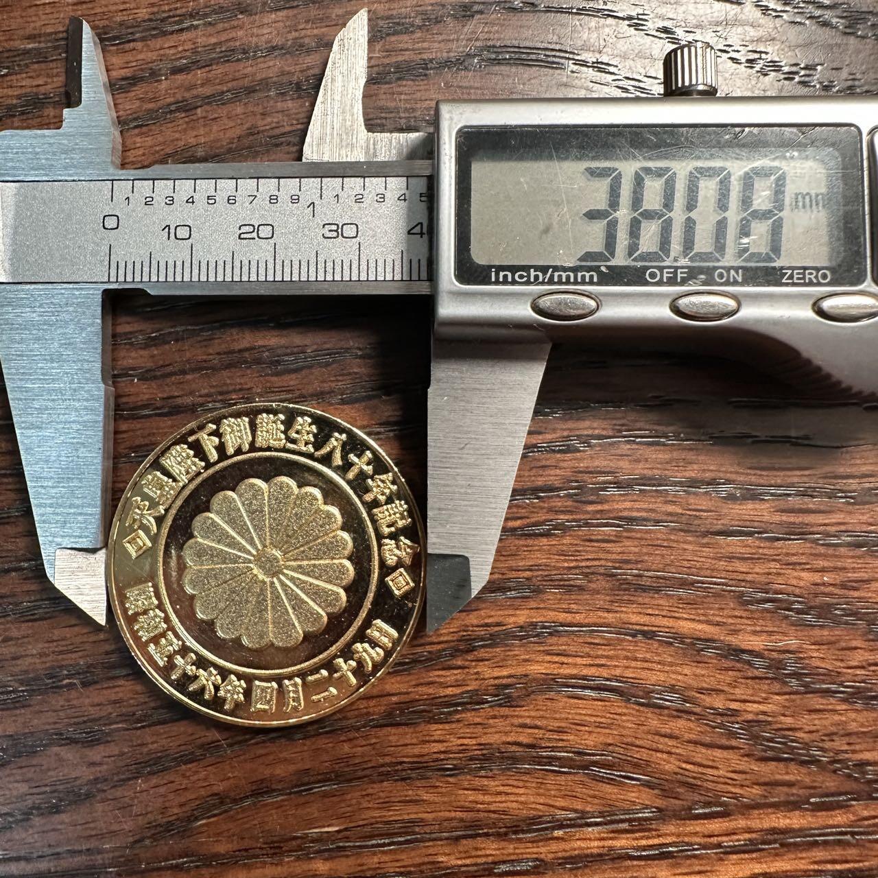 蒂克钱币-第58场 外国散币 奥运/博览会纪念章免佣限时拍 日本 裕仁诞辰80周年镀金纪念章