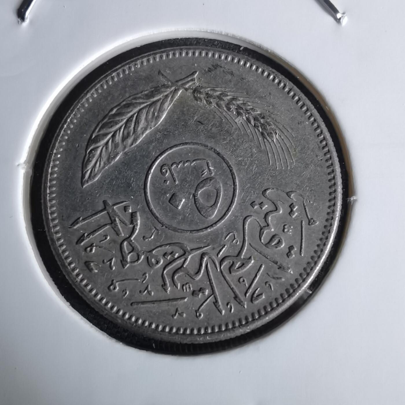 沼泽如烟--第980场 伊拉克