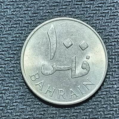 逸泉钱币2026B世界钱币纪念币纸币第八组B831-1230 - 879巴林100费尔