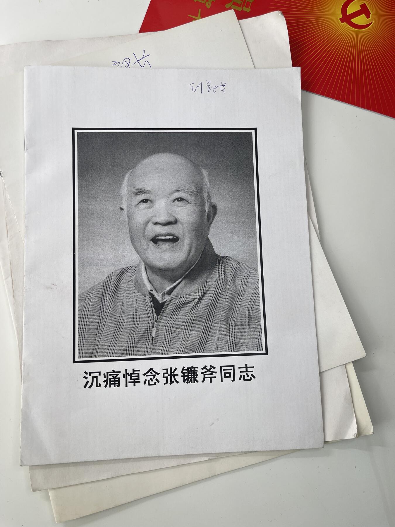 新时代收藏徽章红藏拍卖(第三十场)  徽章纸品证书杂项 非常少见 国际宇航院士杨俊华院士所保存的 航天工业部列位部长副部长和院士的追悼会邀请函 里面的人物就是一部中国航天与弹道导弹的历史 多人为55上校或大校 带原主党员生日贺卡 原主在亲眼见证诸位前辈离去后也成为了国际航天的知名人士