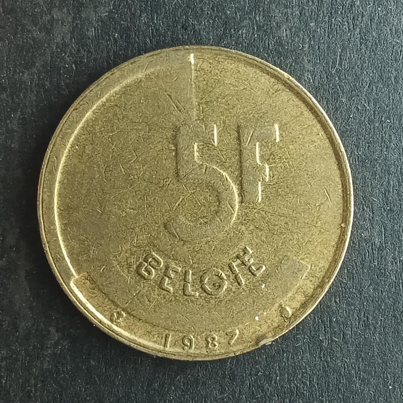 逸泉钱币2026第十四场世界各国散币纪念币A1214-1613 1384 比利时5法郎