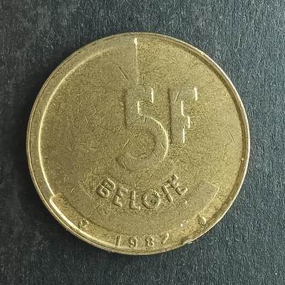 逸泉钱币2026第十四场世界各国散币纪念币A1214-1613 - 1384 比利时5法郎