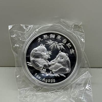 2008年中国台湾造币厂大熊猫来台纪念银章 1盎司纯银 单币 - 2008年中国台湾造币厂大熊猫来台纪念银章 1盎司纯银 单币