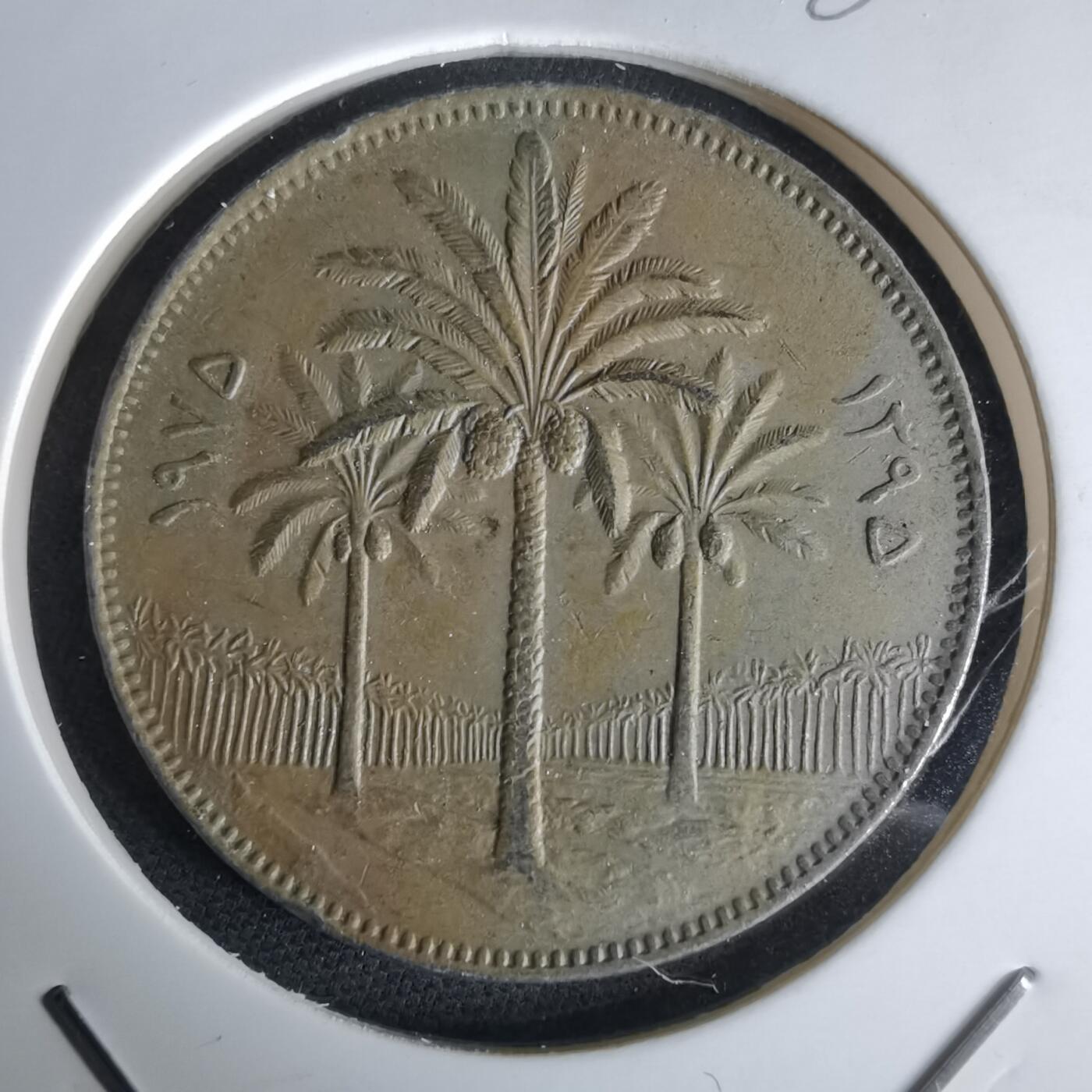 沼泽如烟--第980场 伊拉克