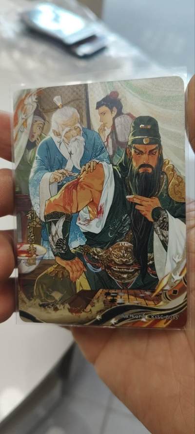 秋原瞳的小店第三十五期（年终大促2/3.进货入册的千万别错过，年味越来越浓了，无限接近快乐的时候那是最快乐的） - 卡游三国千古一瞬——刮骨疗毒，关羽