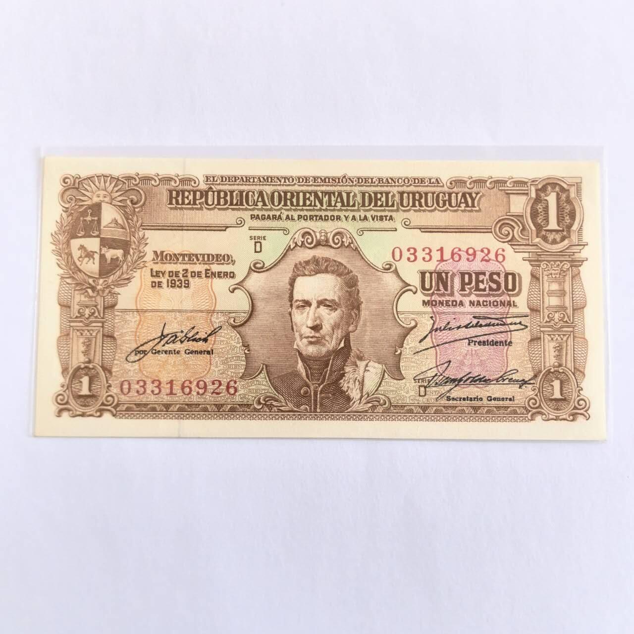 各国外币第110期 乌拉圭1比索 全新