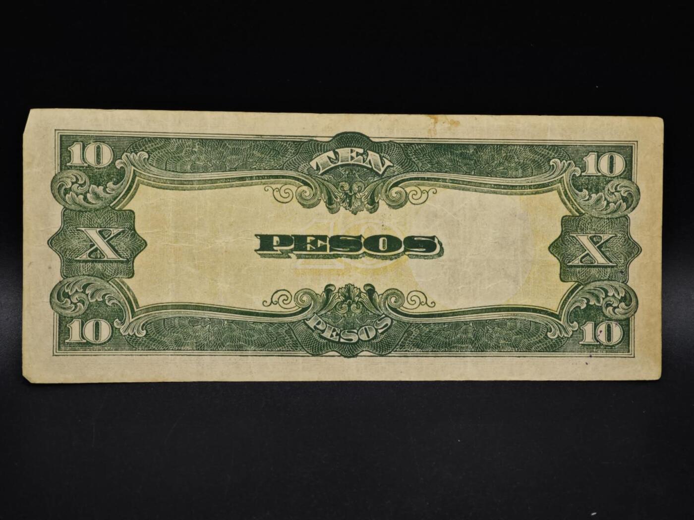 【淘币小摊】实时拍第八百五十六拍   无佣金福利纸币场   满百包邮可预留二周 每周一统一发货   日占菲律宾10比索纸币【有折】