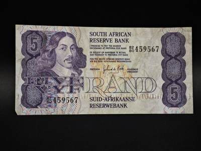 【淘币小摊】实时拍第八百五十六拍   无佣金福利纸币场   满百包邮可预留二周 每周一统一发货   - 南非5兰德纸币【有折】