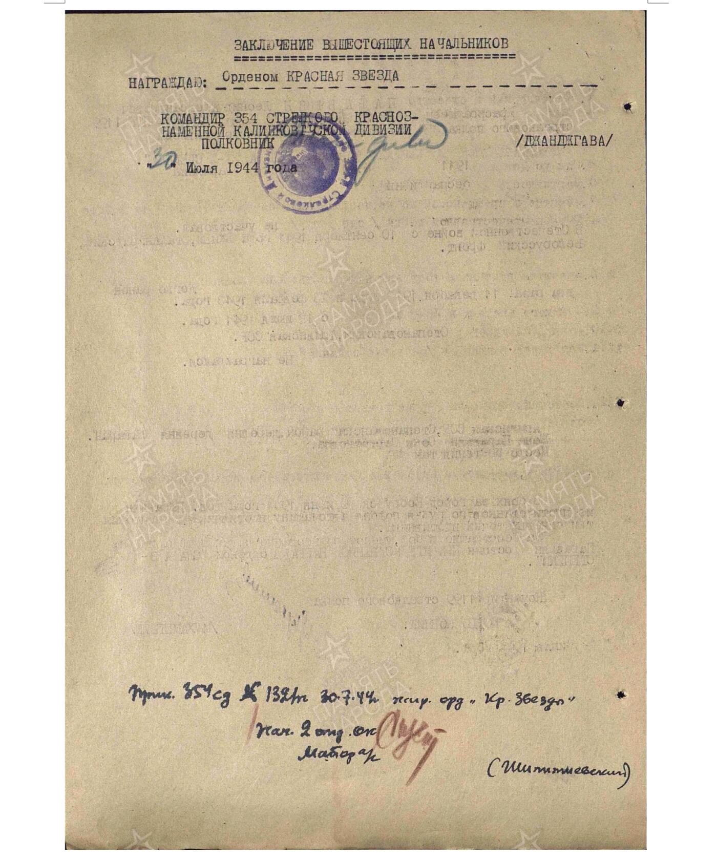 各国勋章奖章拍卖第47期