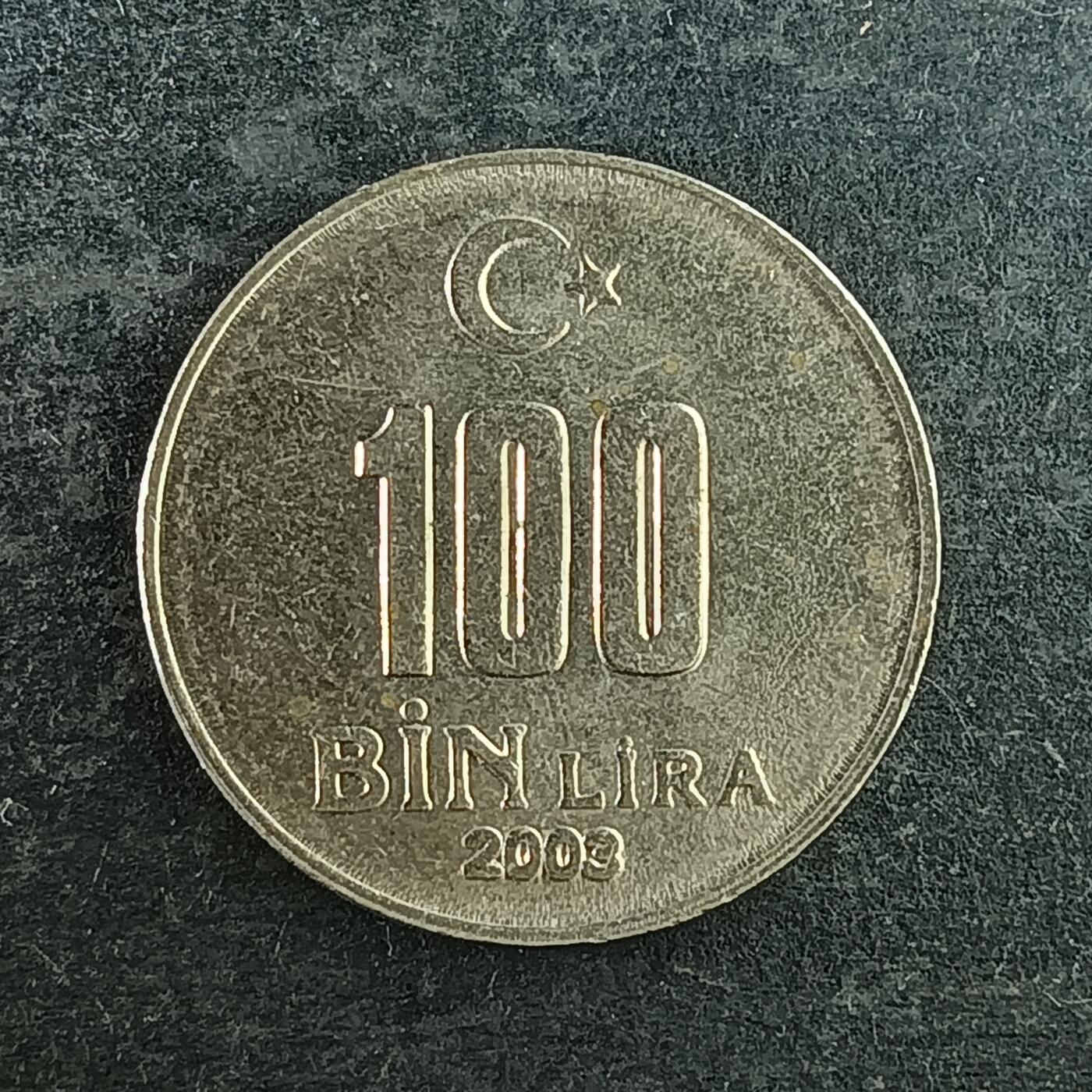 逸泉钱币2026第十四场世界各国散币纪念币A1214-1613 1504 亚洲土耳其100里拉