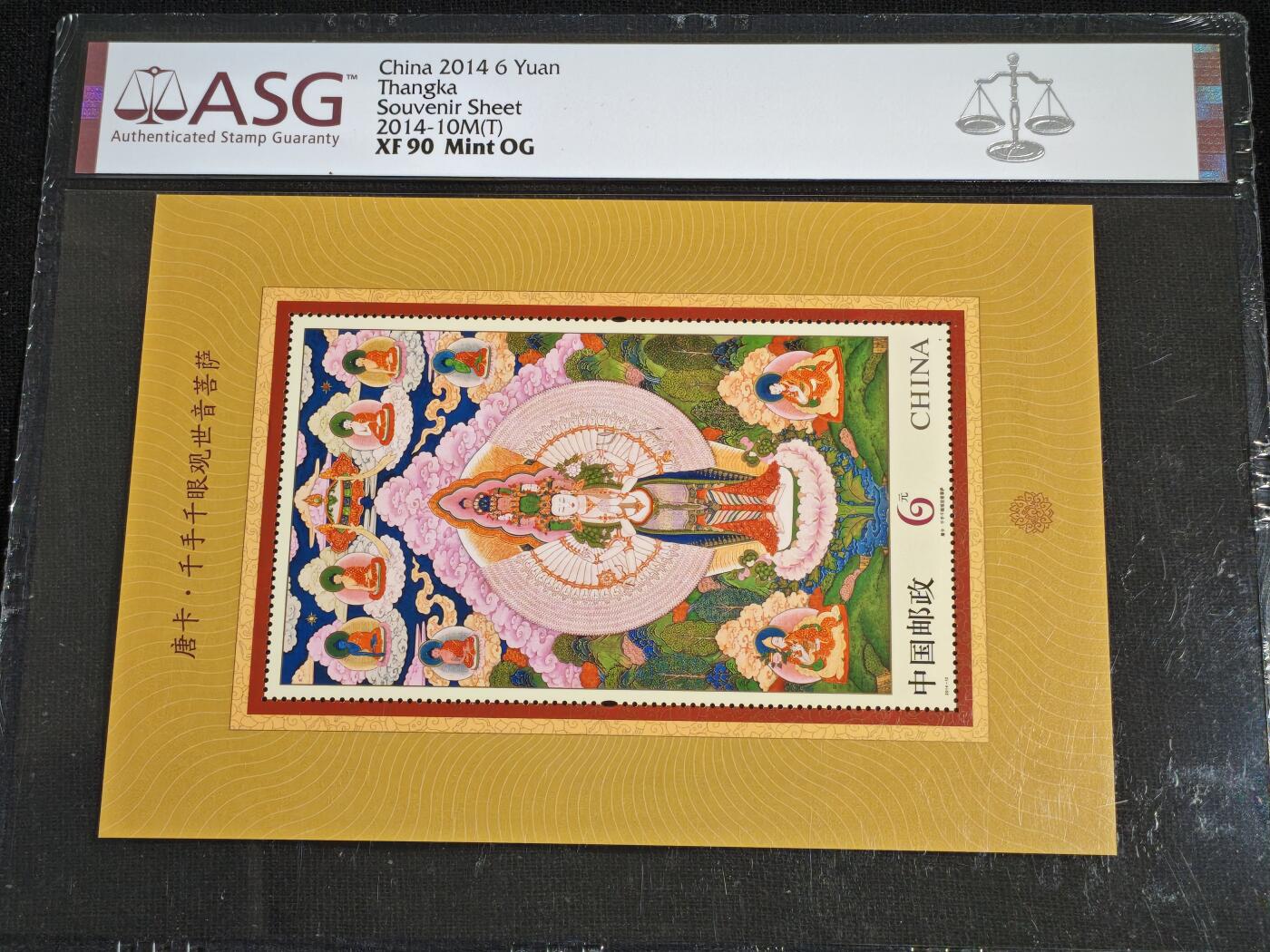 刘世昌艺术品销售中心～虎踞龙蟠*金杨在线联拍群第516期