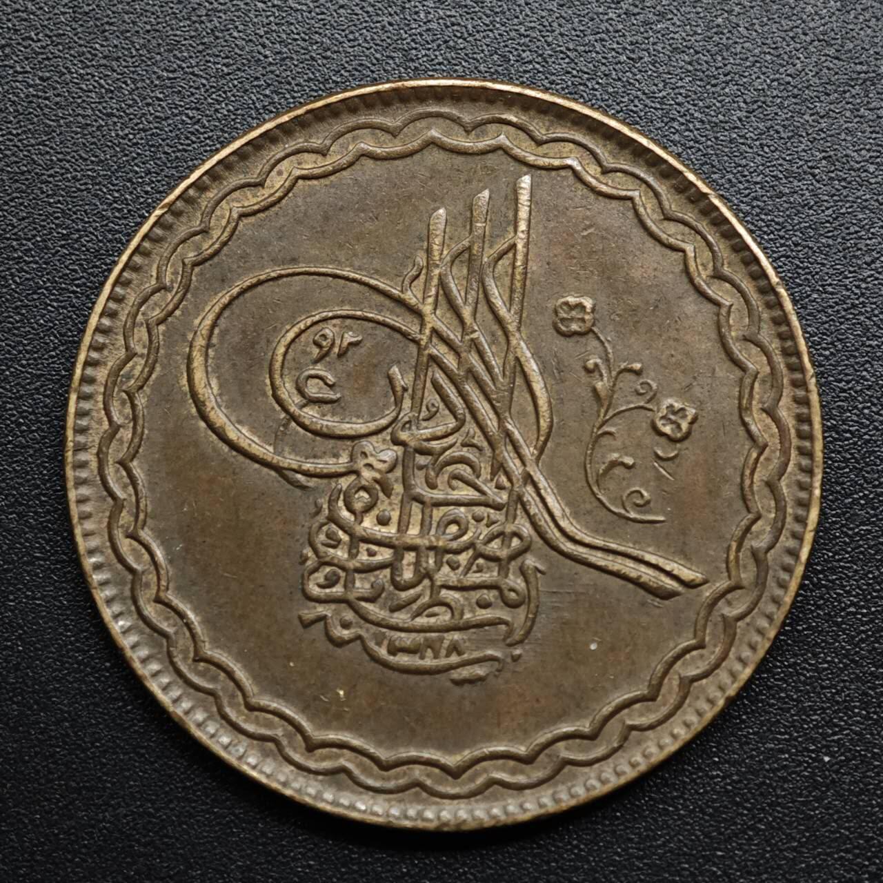 【淘币小摊】限时拍第八百五十七拍  老铜币场  满百包邮可预留两周  周一统一发货  印度海德拉巴邦1安娜铜币