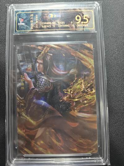 天玑星卡拍第166期《1.29周四截拍》持续收拍收评中 满赠卡需备注 - 卡玩帕克 神州群英志 勾践 JBH9.5特标