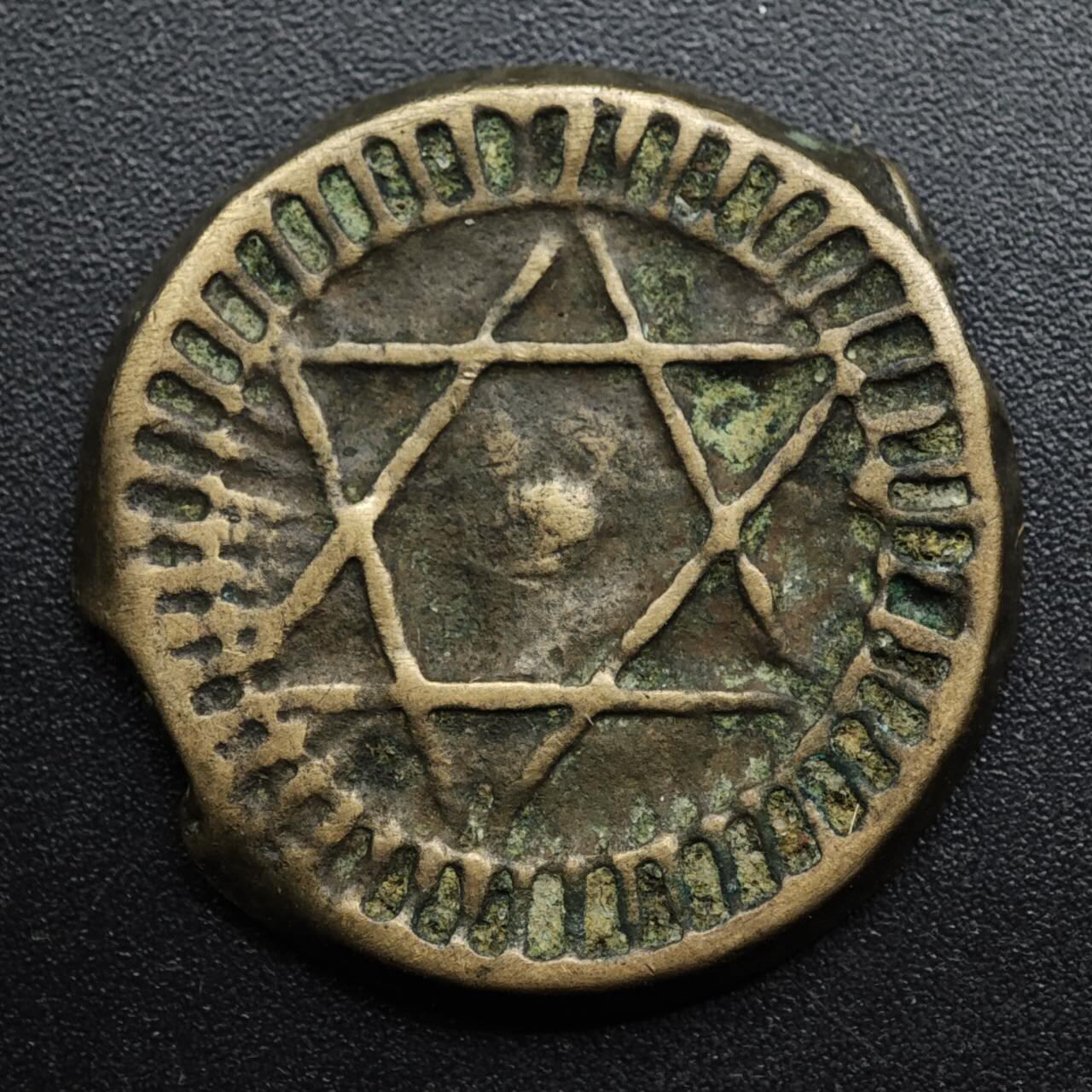 【淘币小摊】限时拍第八百五十七拍  老铜币场  满百包邮可预留两周  周一统一发货  摩洛哥六芒星铜币