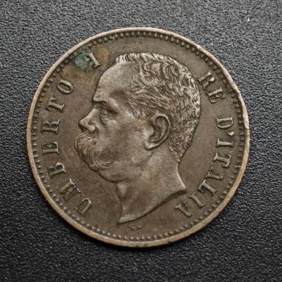 【淘币小摊】限时拍第八百五十七拍  老铜币场  满百包邮可预留两周  周一统一发货  - 意大利1897年翁托一世2分铜币