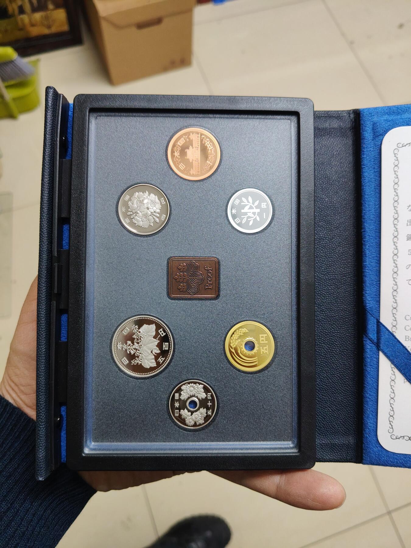 日本精制币普制币