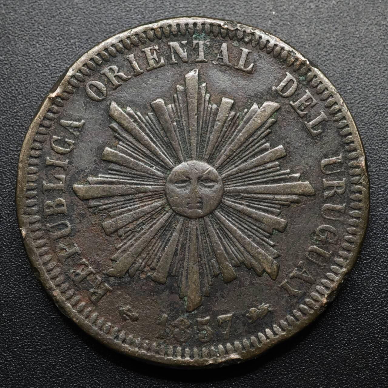 【淘币小摊】限时拍第八百五十七拍  老铜币场  满百包邮可预留两周  周一统一发货  乌拉圭1857年40分太阳脸大铜币