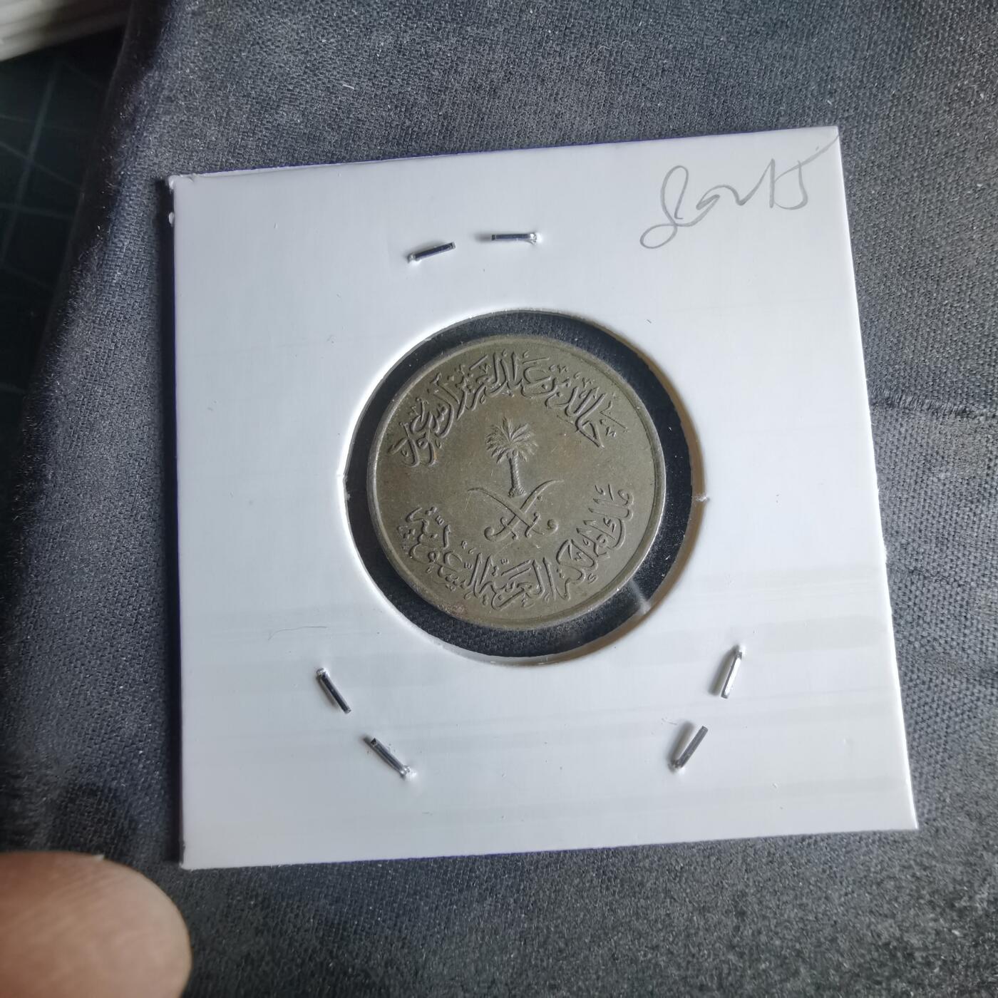 沼泽如烟--第980场 沙特